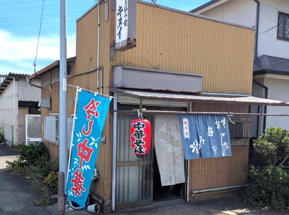 キヌイ