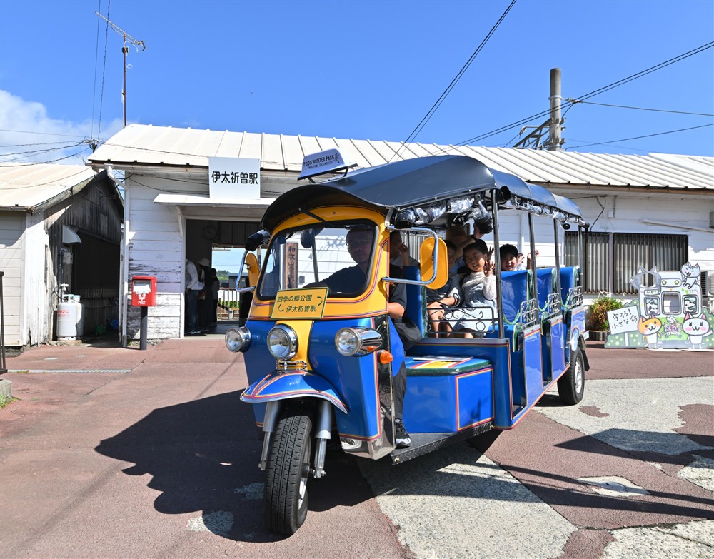 四季の郷公園トゥクトゥク_伊太祈曽駅出発