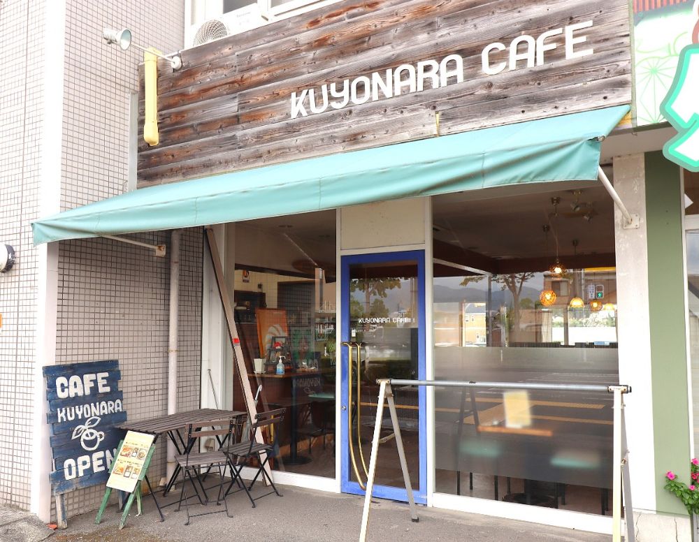 クヨナラカフェ