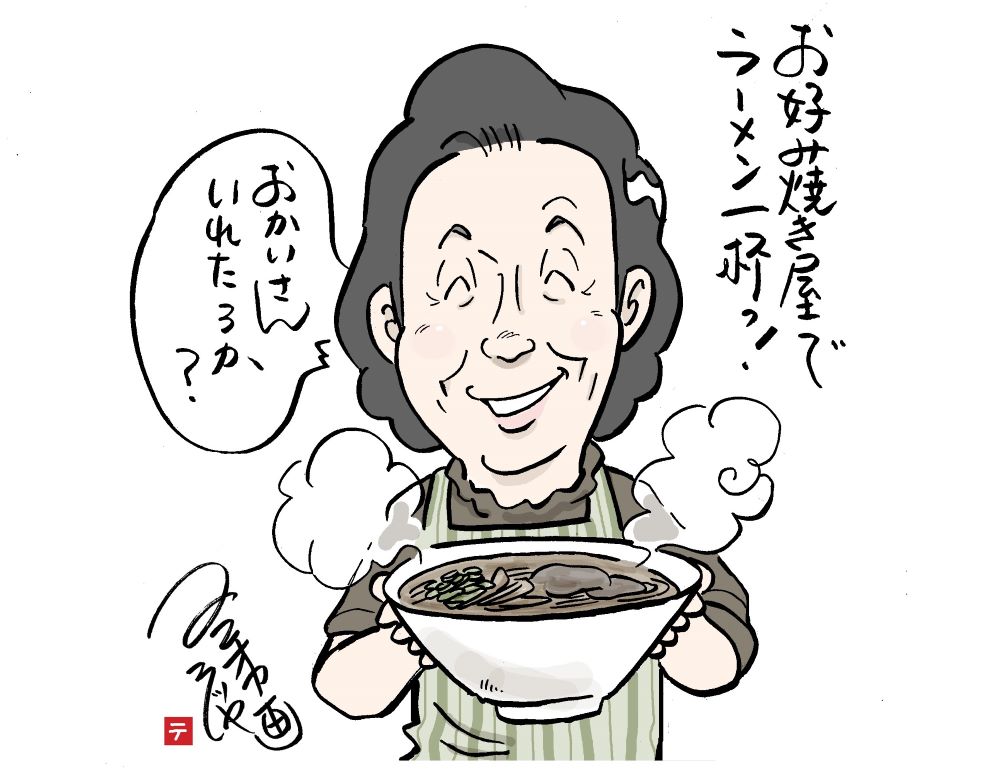 キヌイ