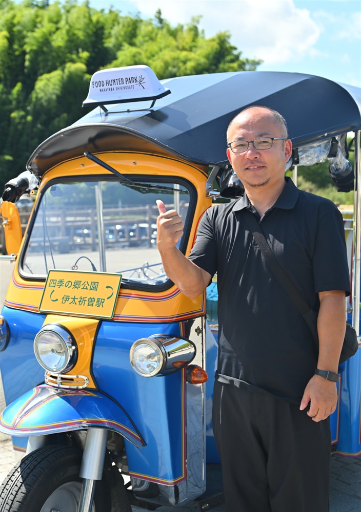 四季の郷公園トゥクトゥク平松駅長が運転手