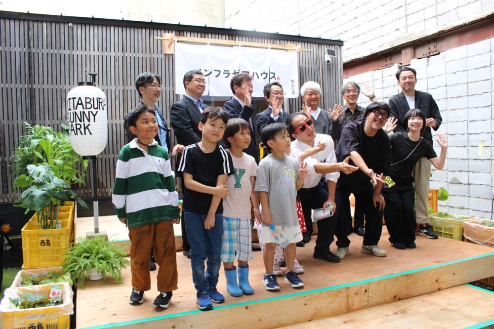 インフラゼロハウス