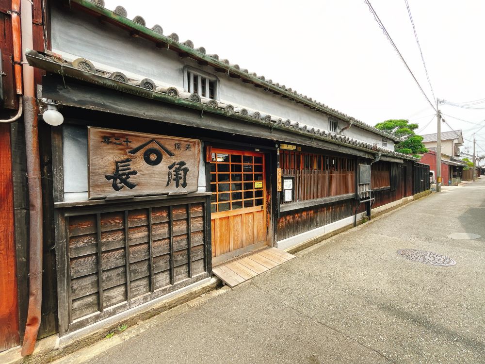 角長