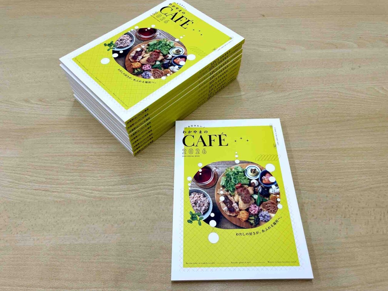 わかやまのカフェ