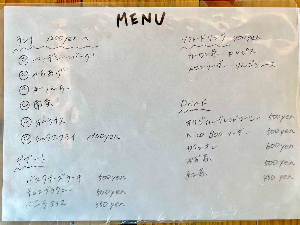 ニコブー
