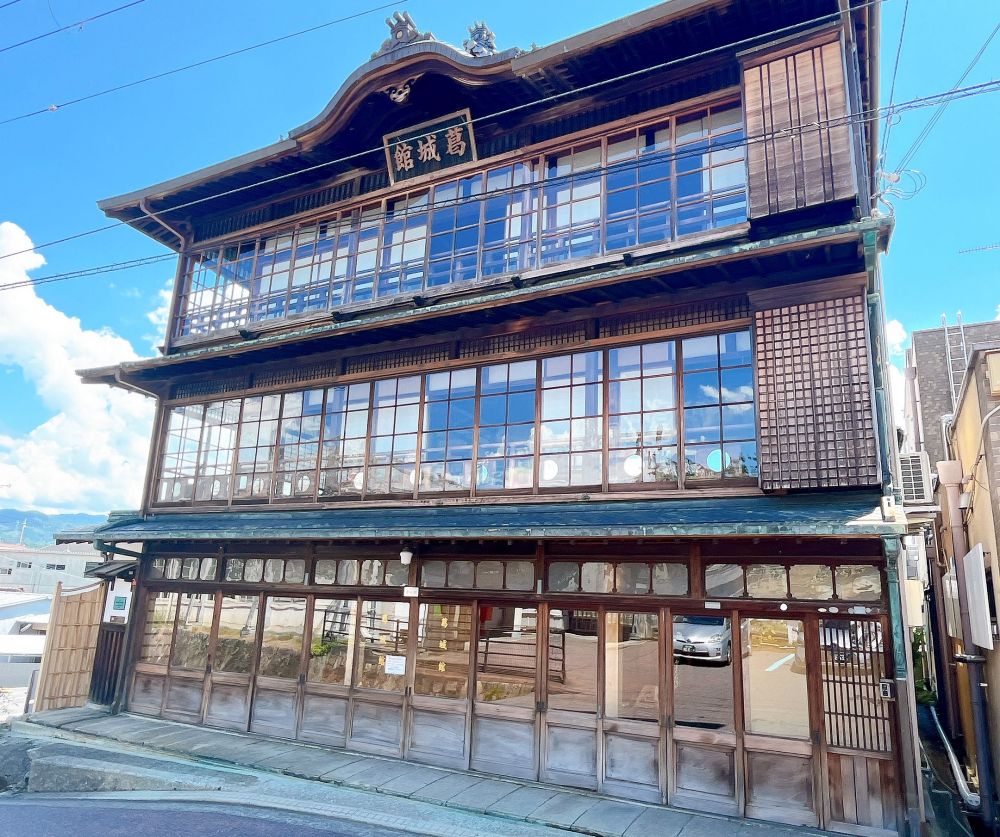 葛城館