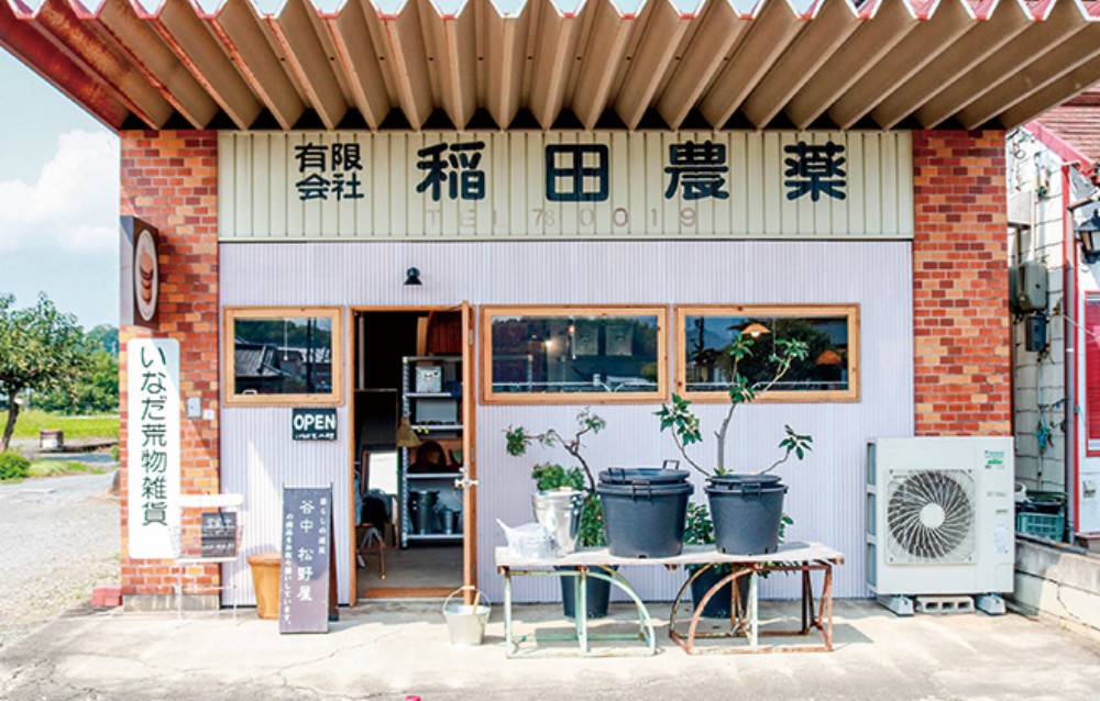 伊太祈曽_いなだ荒物店_外観