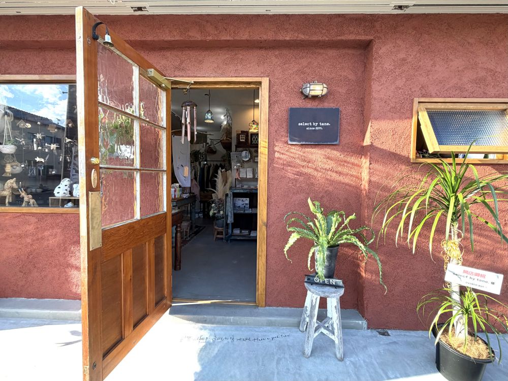 セレクト・バイ・タネ