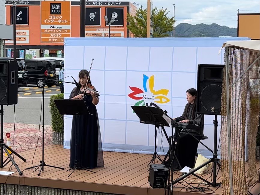 イワディアンサミット