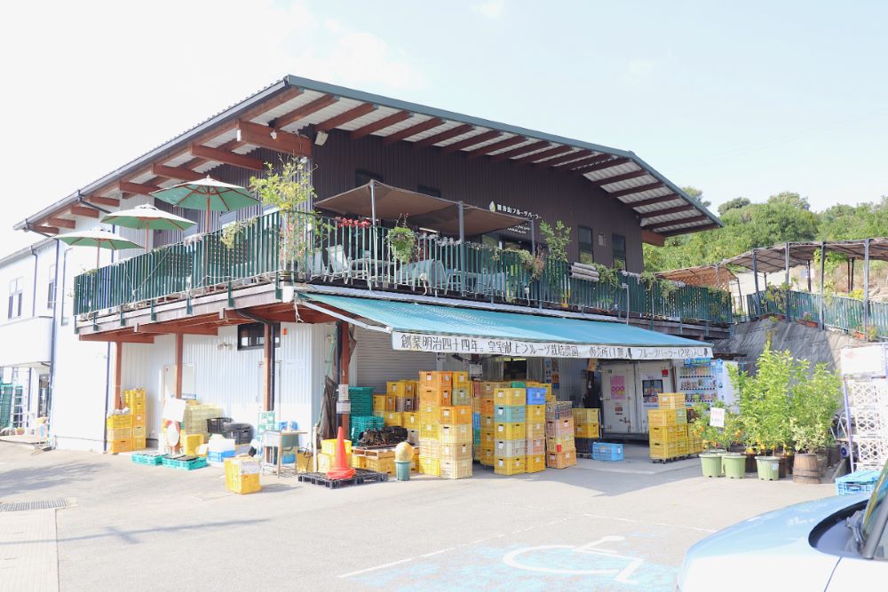 観音山フルーツパーラー