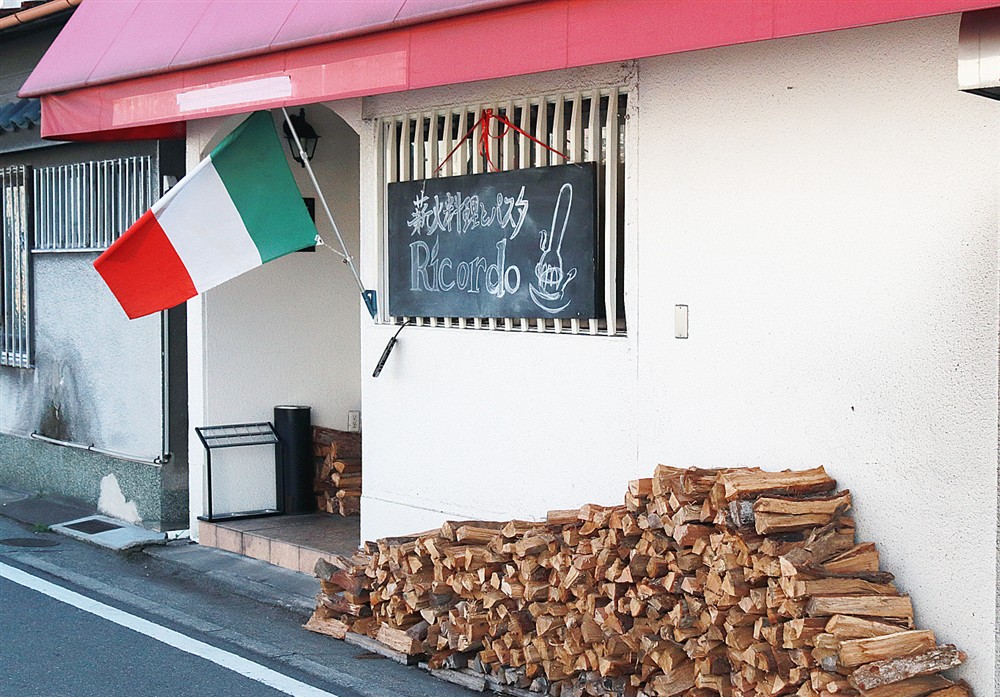 Ricordo（リコルド）外観