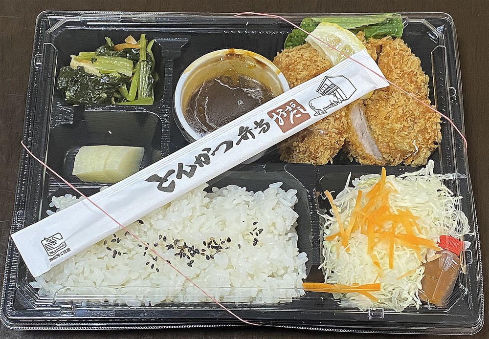 おおにしヘレカツ弁当