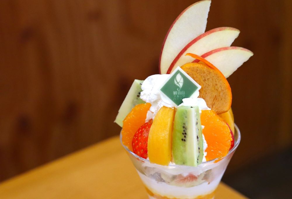 観音山フルーツパーラー