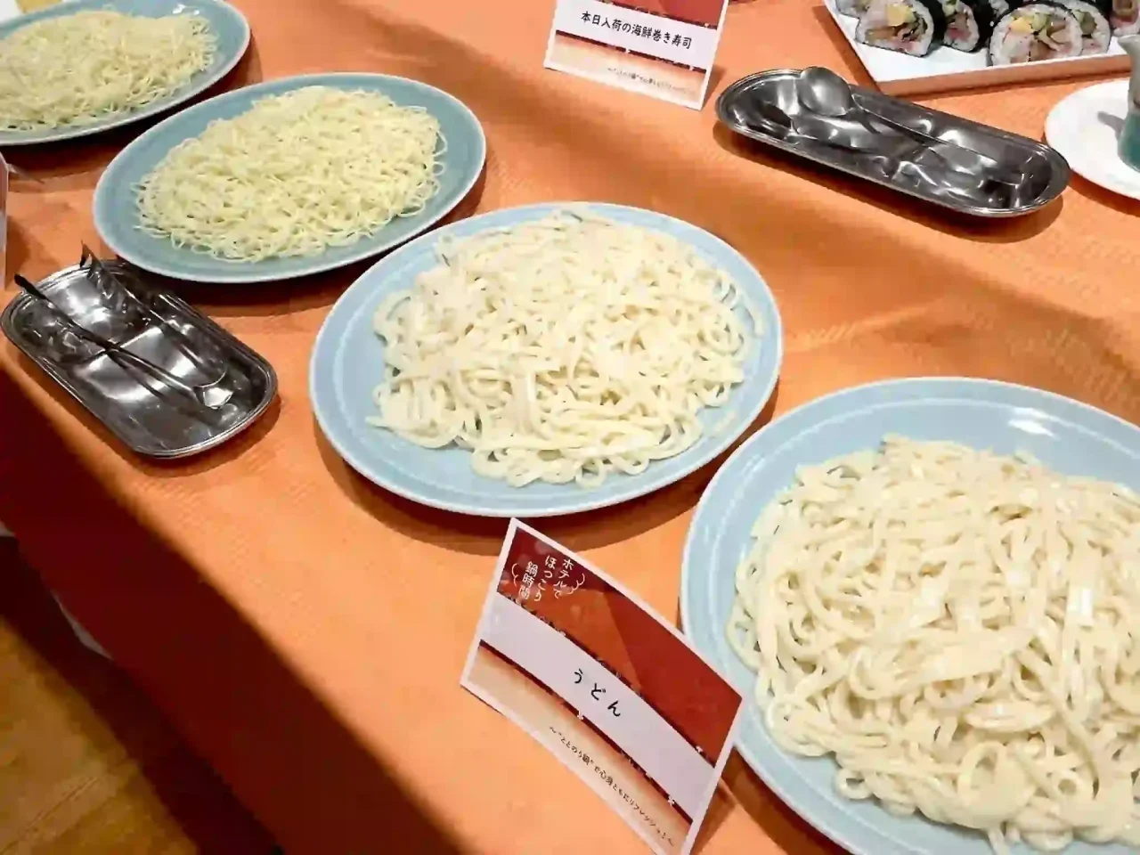 アバローム紀の国鍋時間