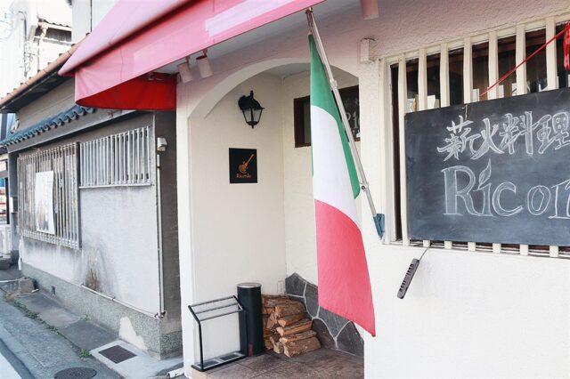 Ricordo（リコルド）外観