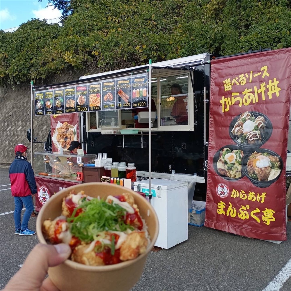 イワディアンサミット