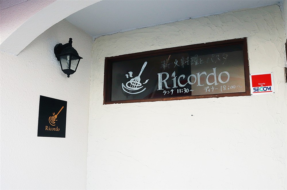 Ricordo（リコルド）看板
