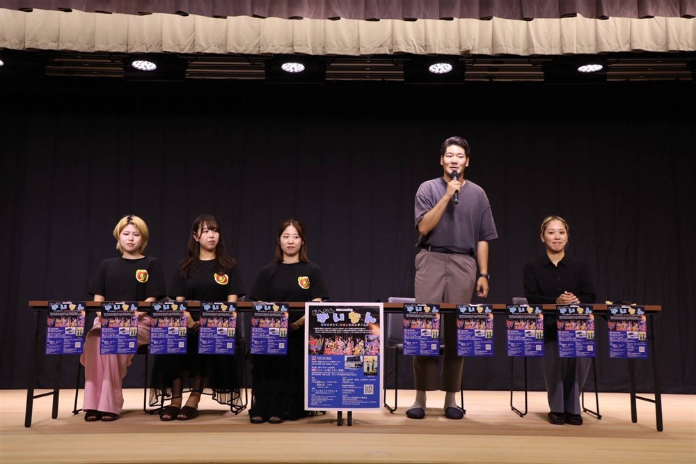 まちの調査団実行員会