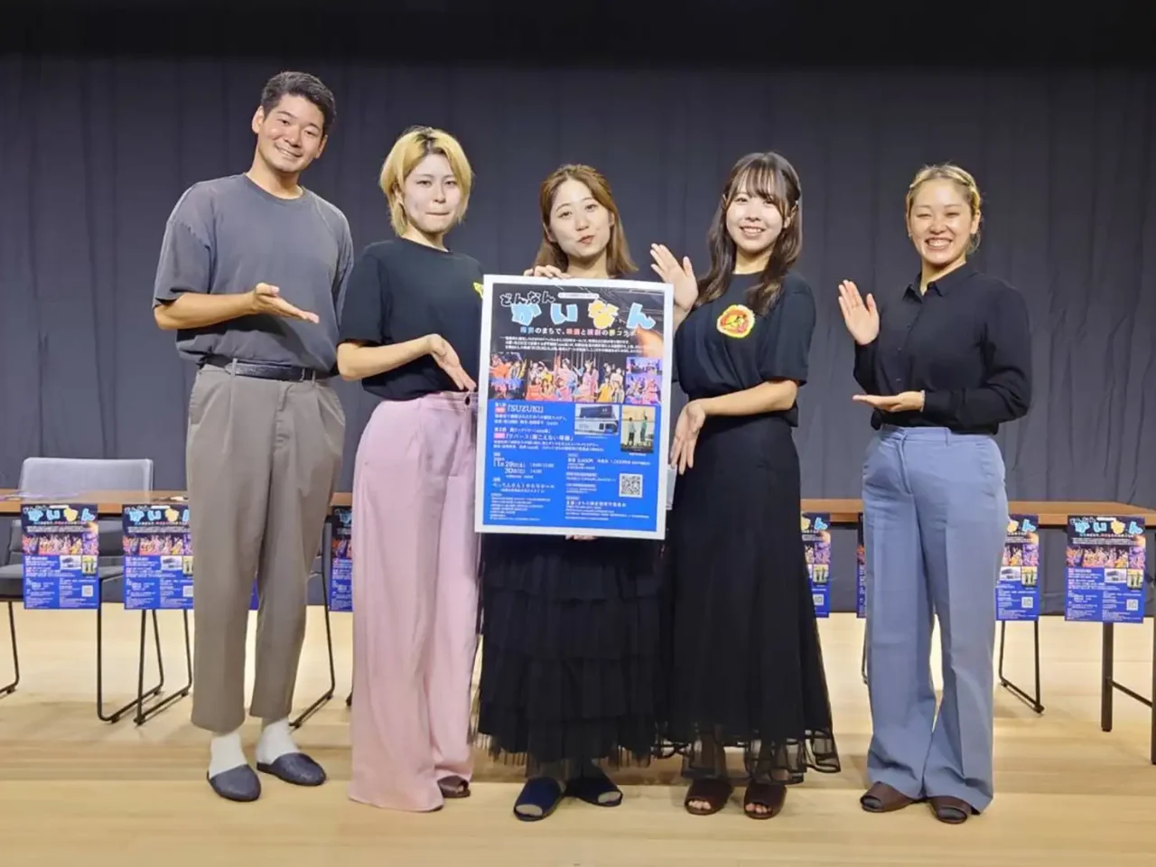 どんなんかいなん