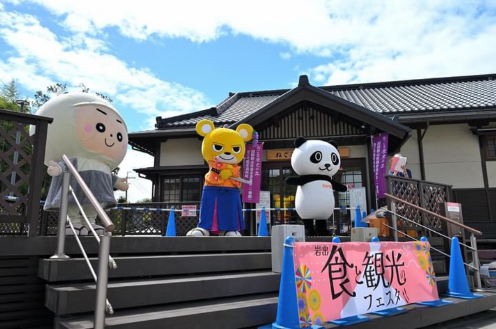 道の駅ねごろ歴史の丘で岩出食の観光フェスタ