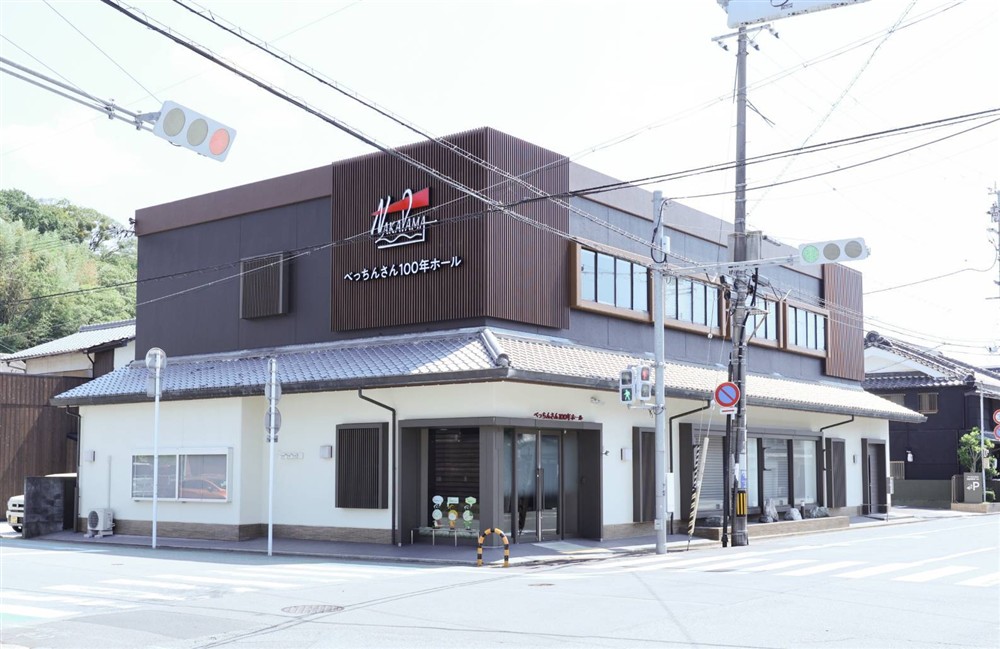 べっちんさん100年ホール