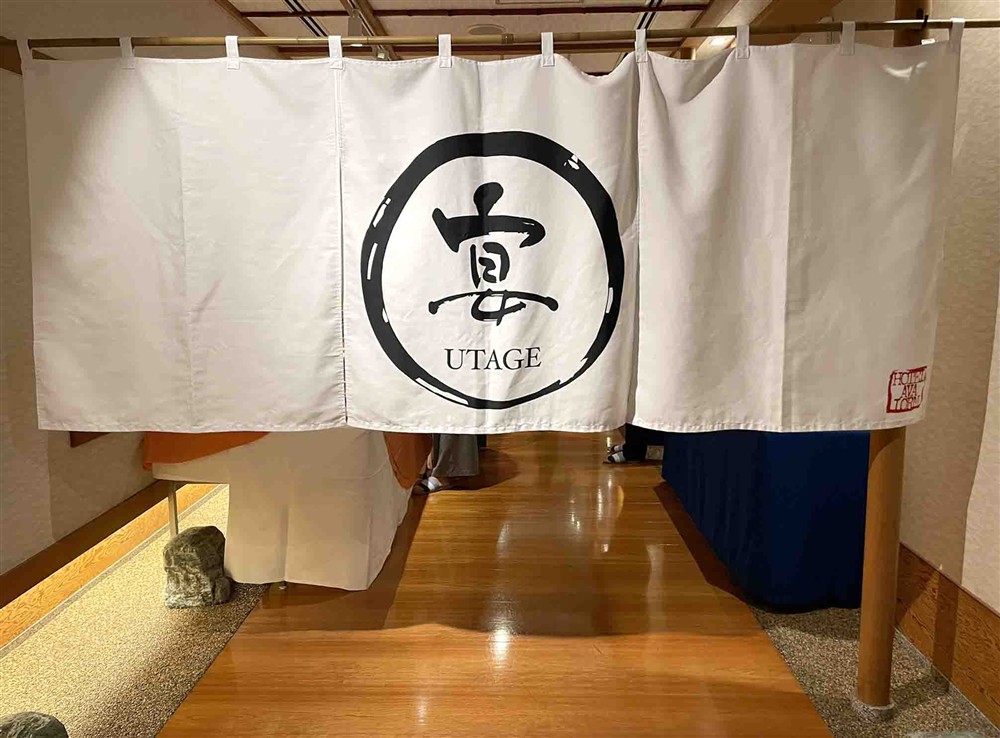 アバローム紀の国鍋時間