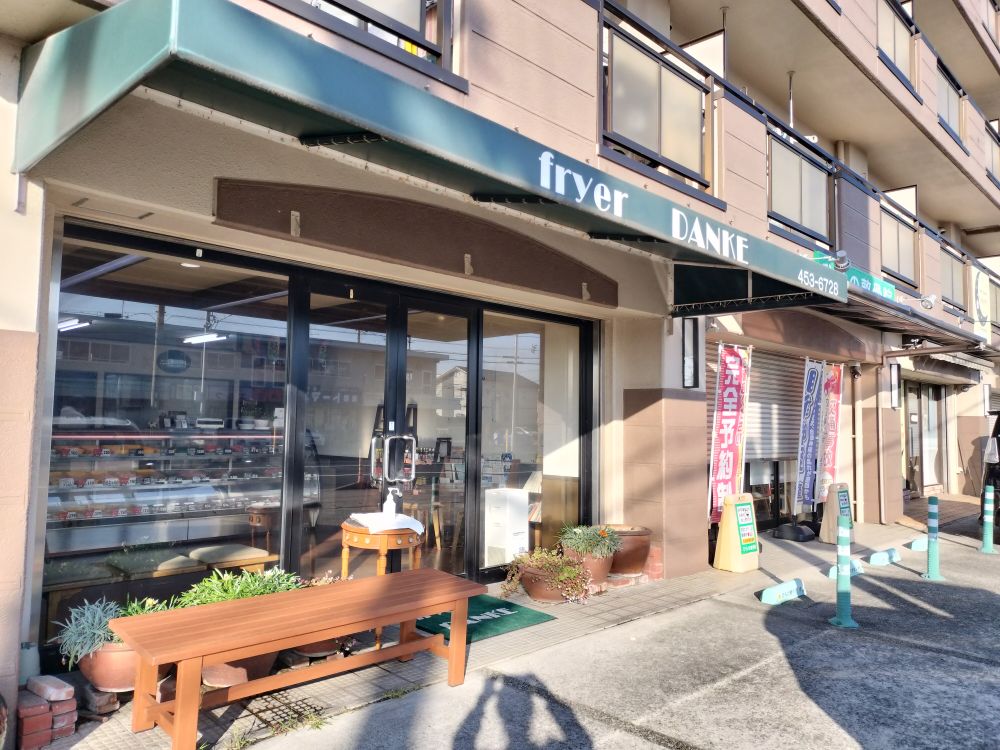 フライヤーダンケ