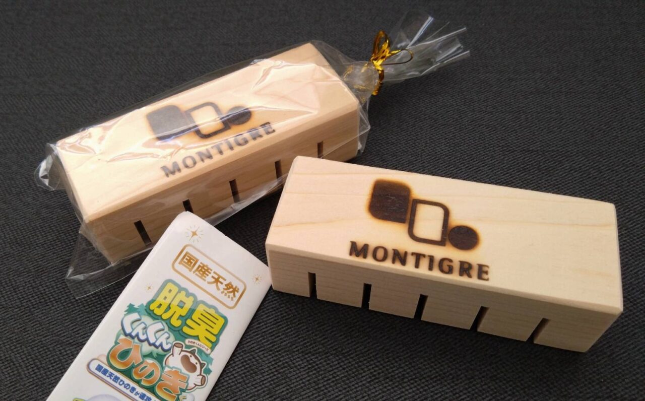 モンティグレ和歌山