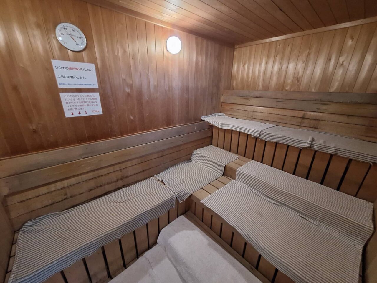 花山温泉サウナ