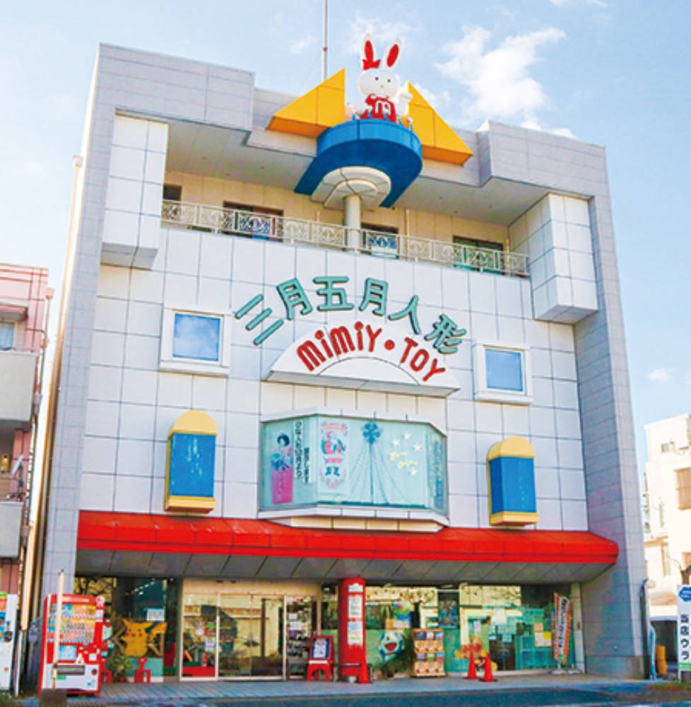 海南市ミミー_外観