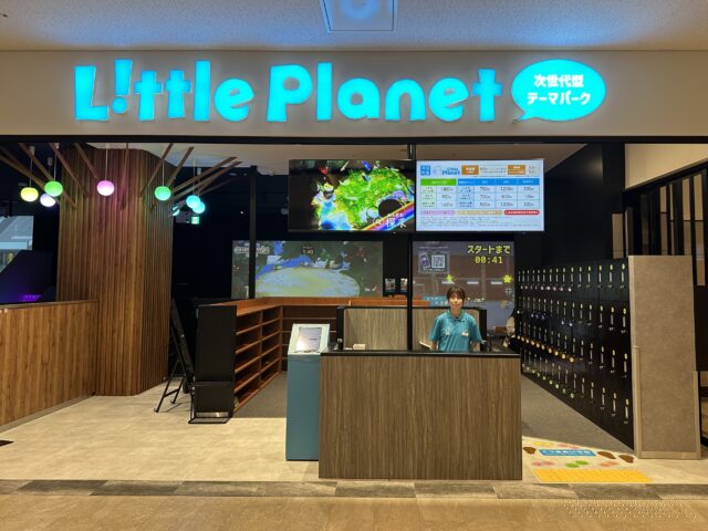 リトルプラネット モンティグレ和歌山