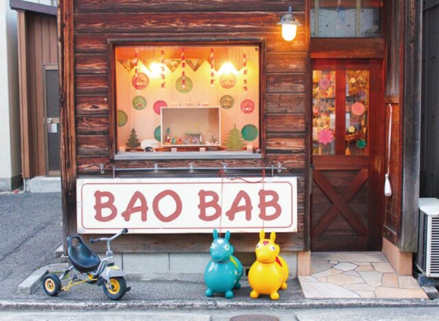 BAOBABバオバブ_外観