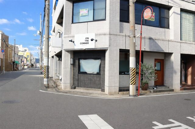 オンザコーナー_外観_かどっこ