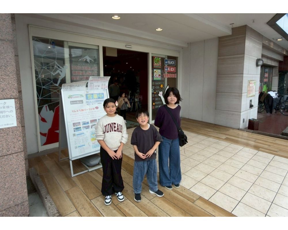 てんとう虫パーク