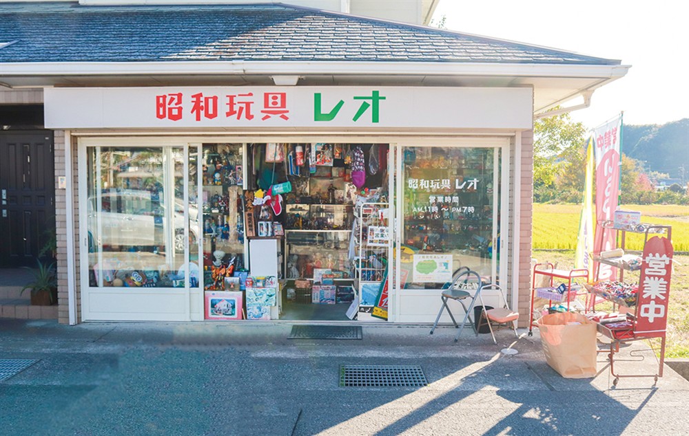 昭和玩具レオ_外観