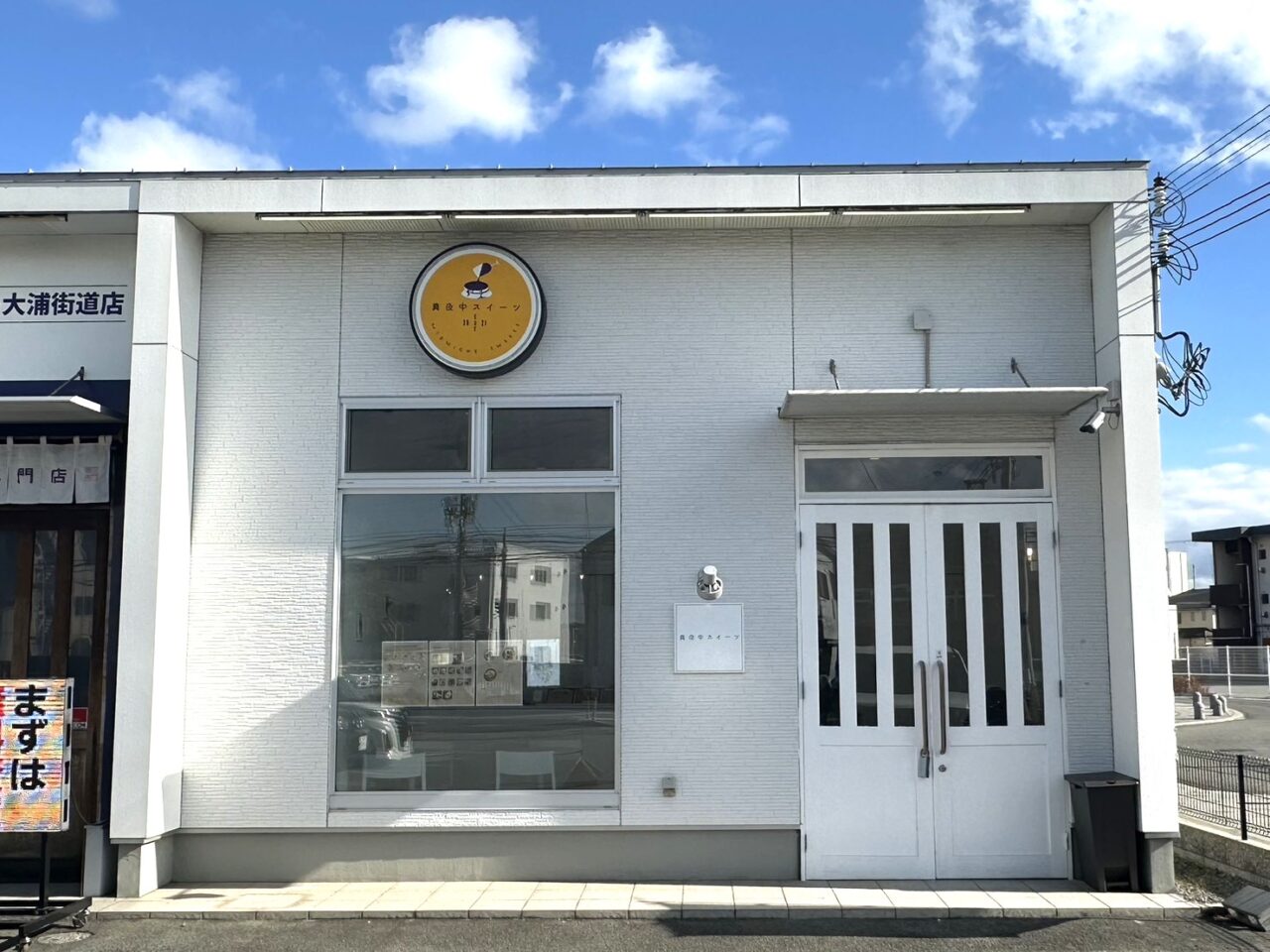 真夜中スイーツ