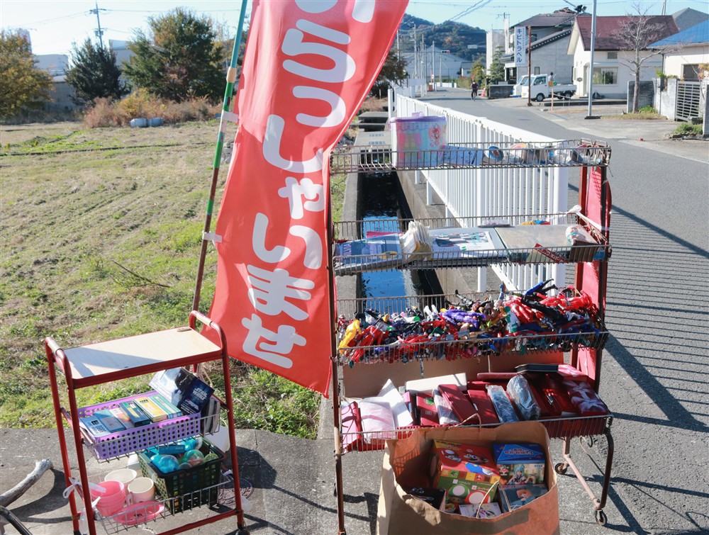 昭和玩具レオ外観