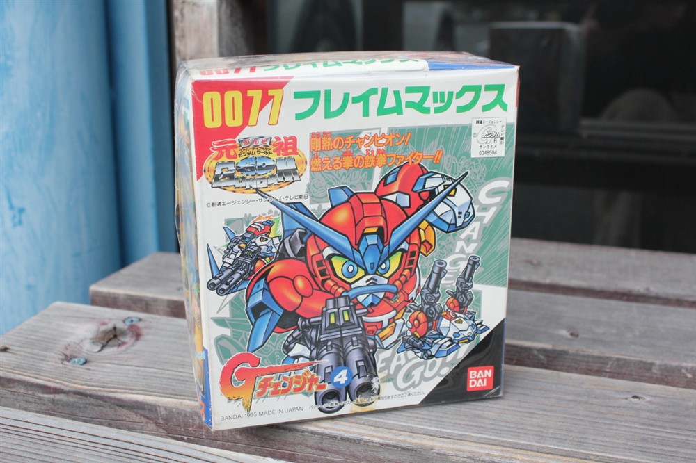 絶版玩具の店1960 