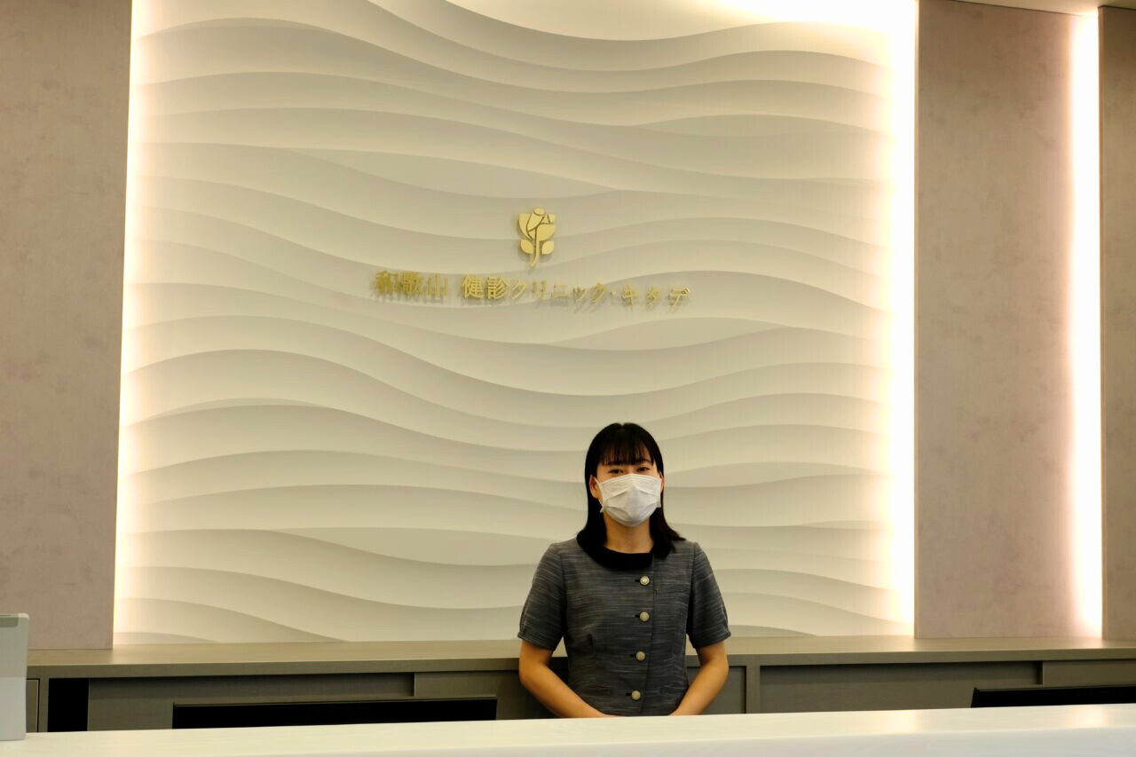 健診クリニック・キタデ