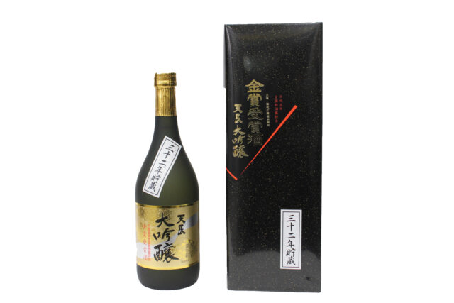 天長島村酒造（てんちょうしまむらしゅぞう）