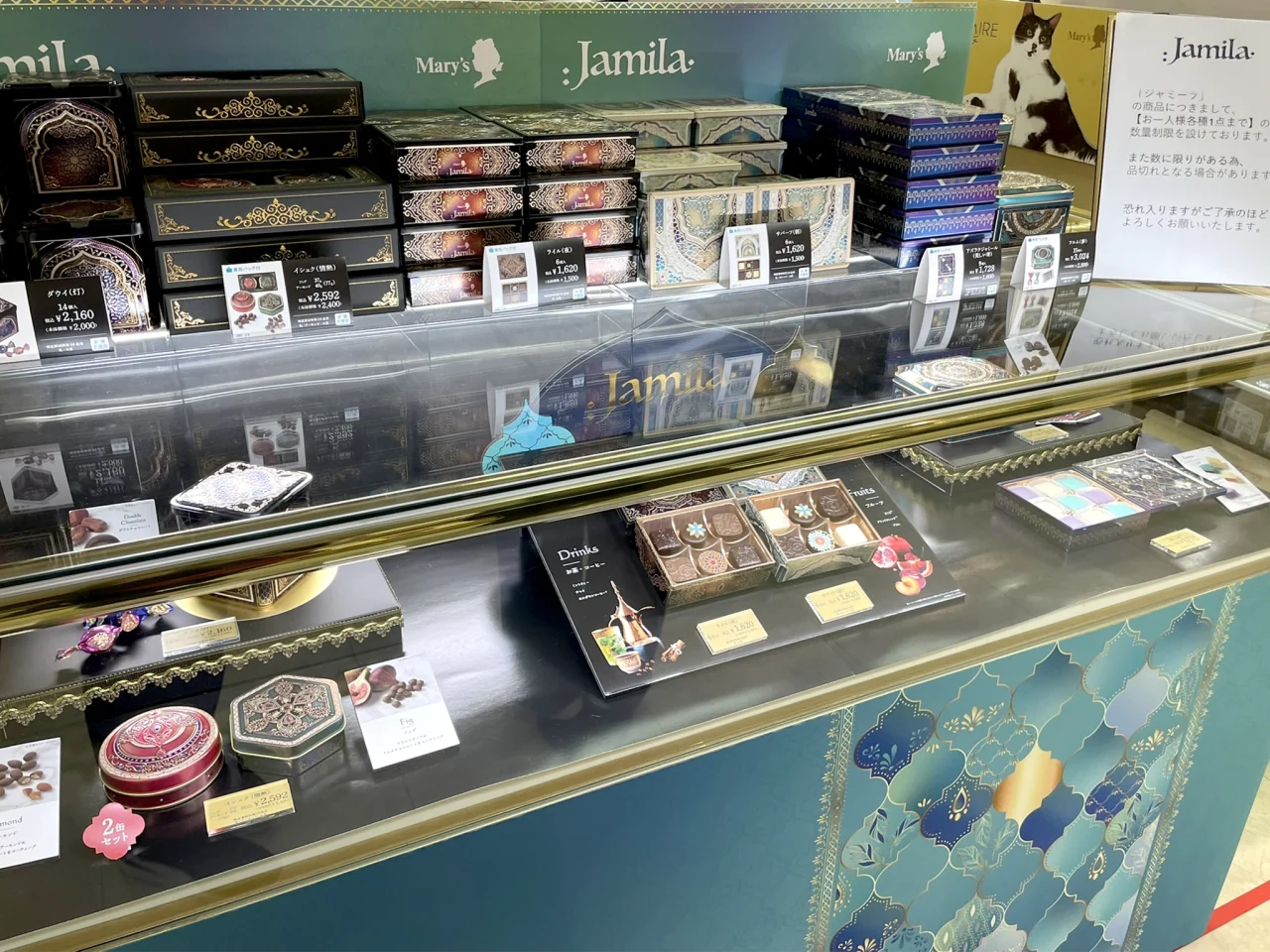 近鉄百貨店和歌山店バレンタインショコラコレクション2026