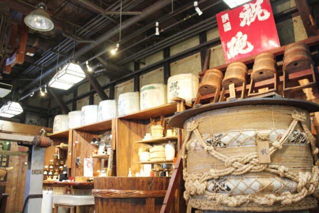 祝砲酒造（しゅくほうしゅぞう）