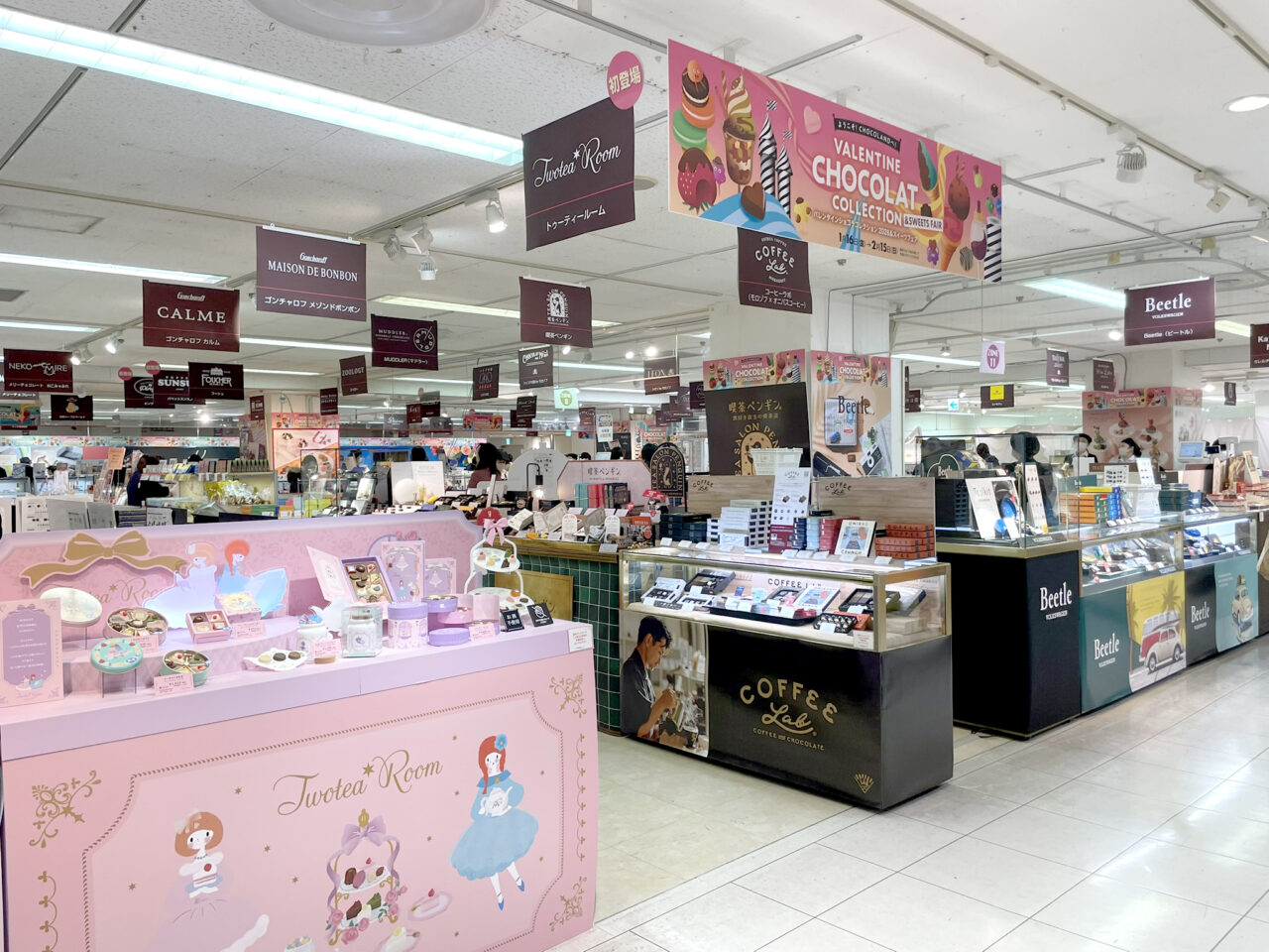 近鉄百貨店和歌山店バレンタインショコラコレクション2026