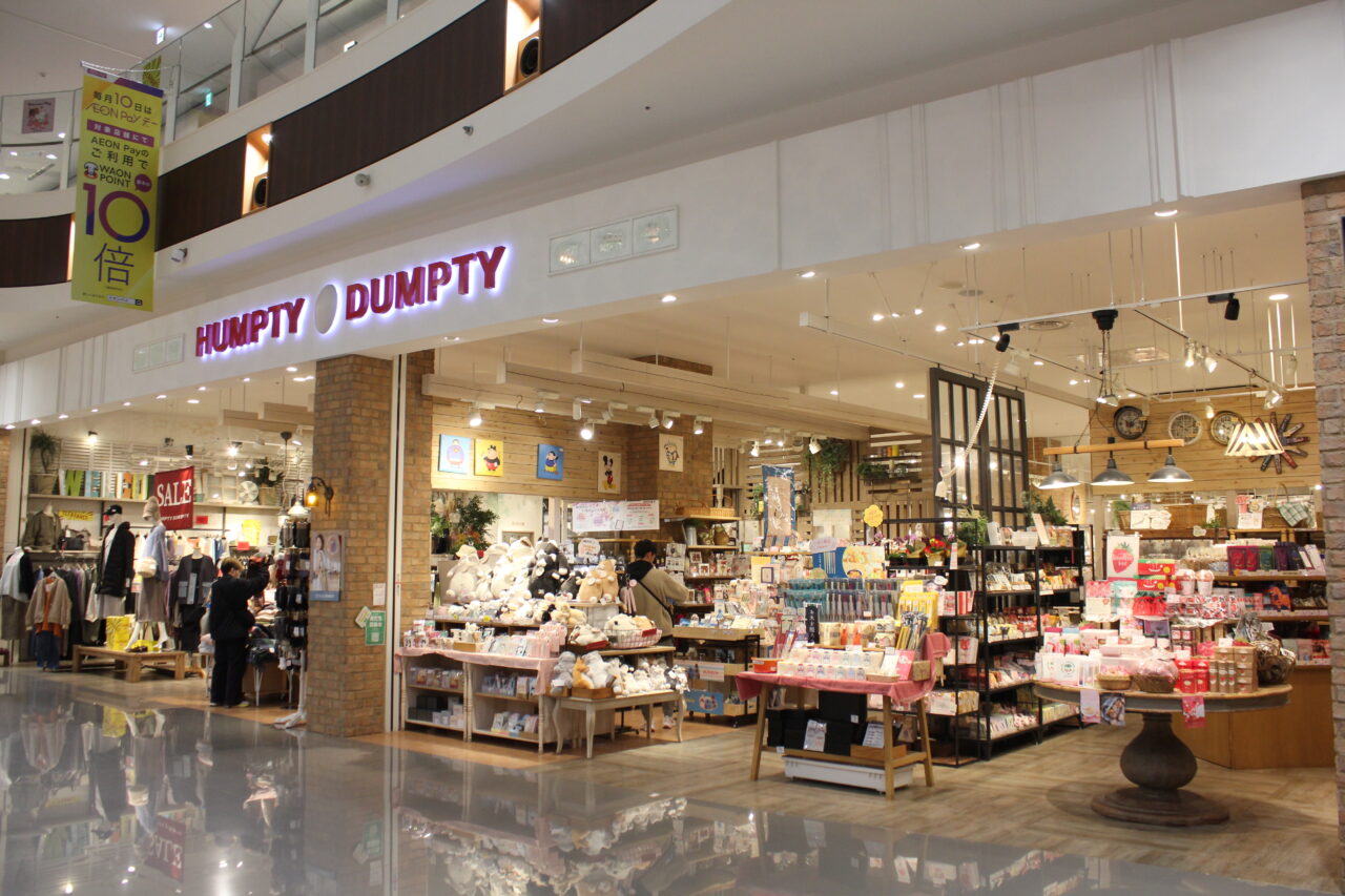 ハンプティーダンプティー