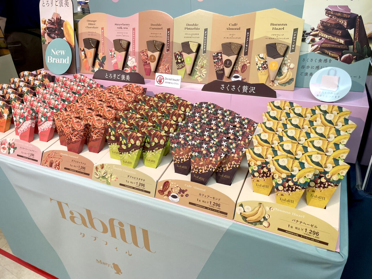 近鉄百貨店和歌山店バレンタインショコラコレクション2026