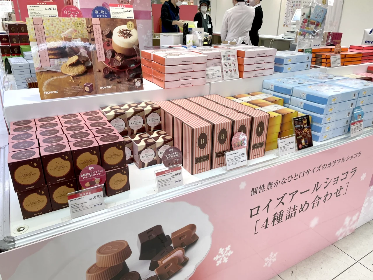 近鉄百貨店和歌山店バレンタインショコラコレクション2026