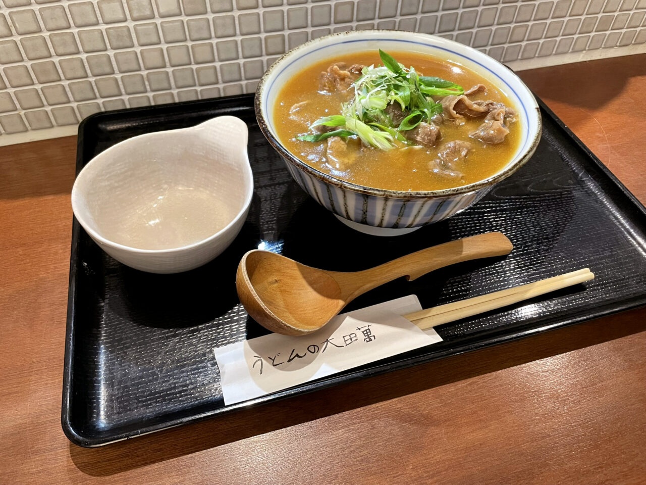 うどんの大田萬カレーうどん