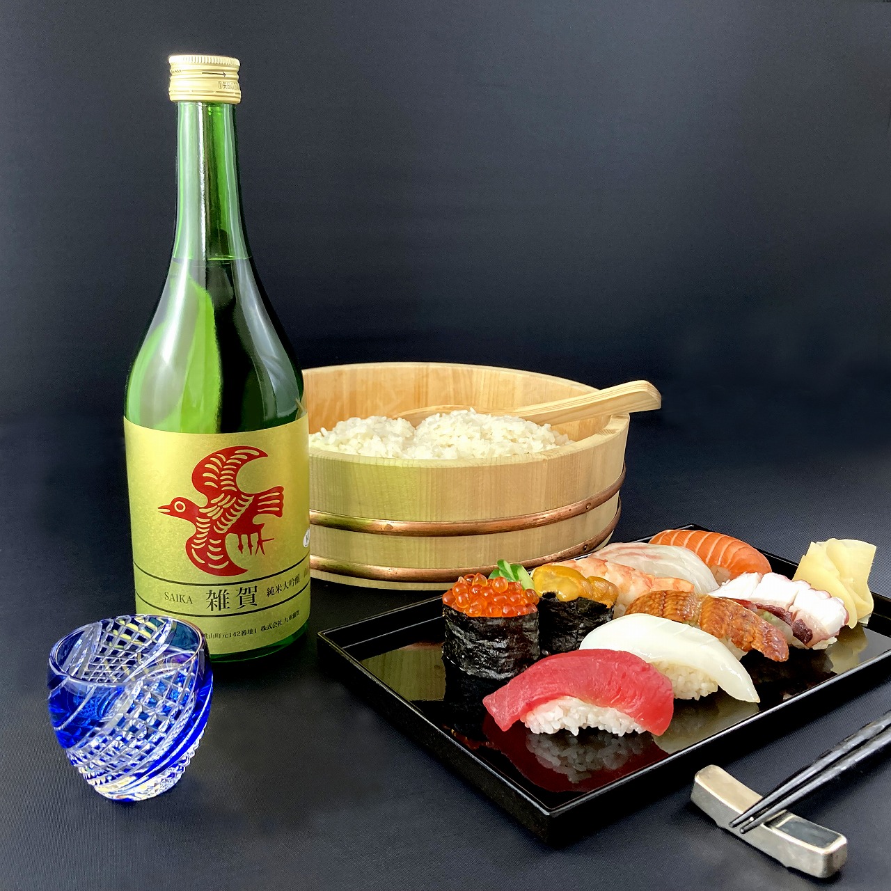 九重雜賀(ここのえさいか)