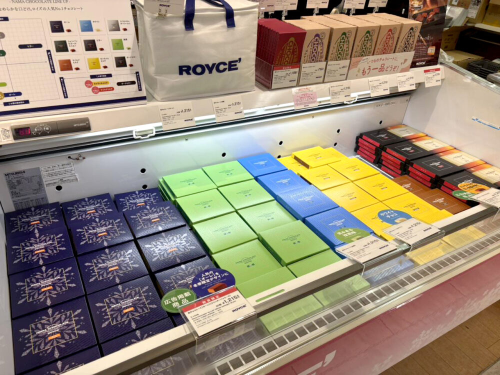 近鉄百貨店和歌山店バレンタインショコラコレクション2026