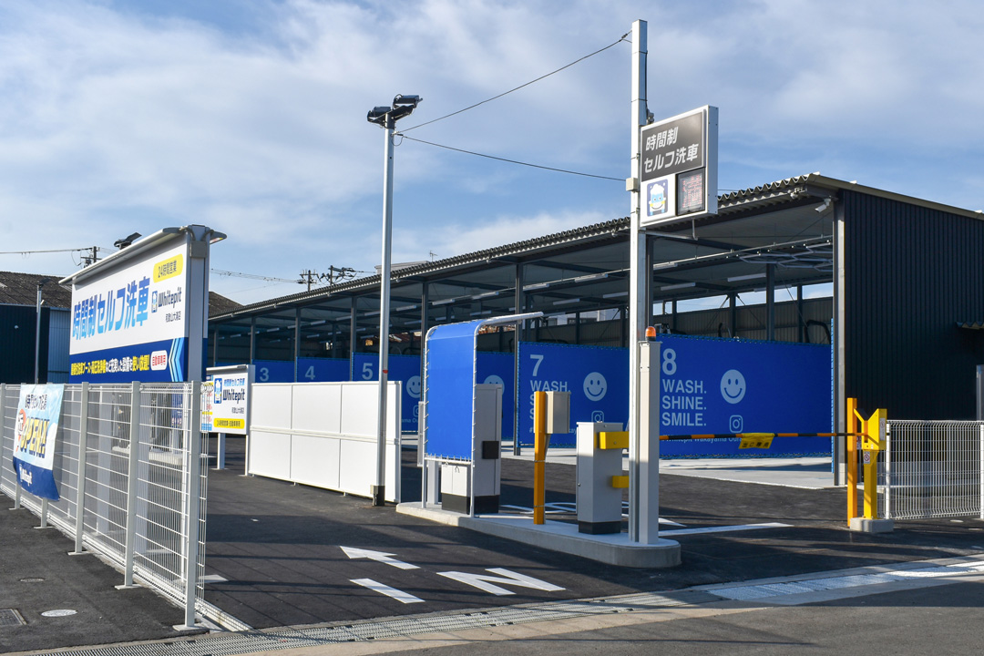 Whitepit（ホワイトピット）和歌山大浦